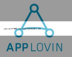 AppLovin将于2021 ChinaJoy BTOB展区精彩亮相
